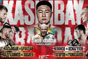 Hardcore MMA в Казахстане. Дайджест