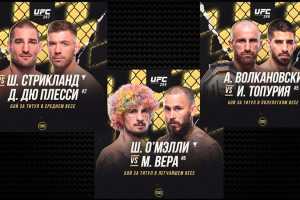 Три анонса от UFC: Волкановски vs Топурия, О’Мэлли vs Вера, Стрикленд vs Дю Плесси