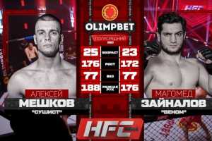 Hardcore MMA: Магомед «Веном» vs Алексей «Сушист»