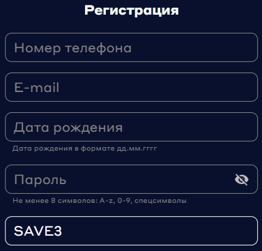 Как поставить на бокс в БК Бетсити?