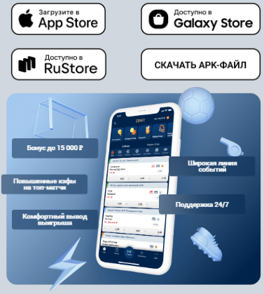 Ставки на ММА в БК Зенит