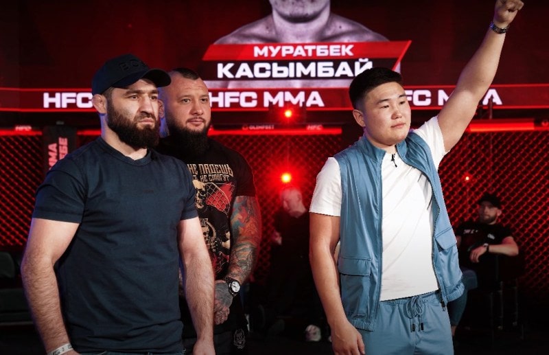 Конференция HFC MMA: Касымбай vs Мамиев, Хадис vs Родригес