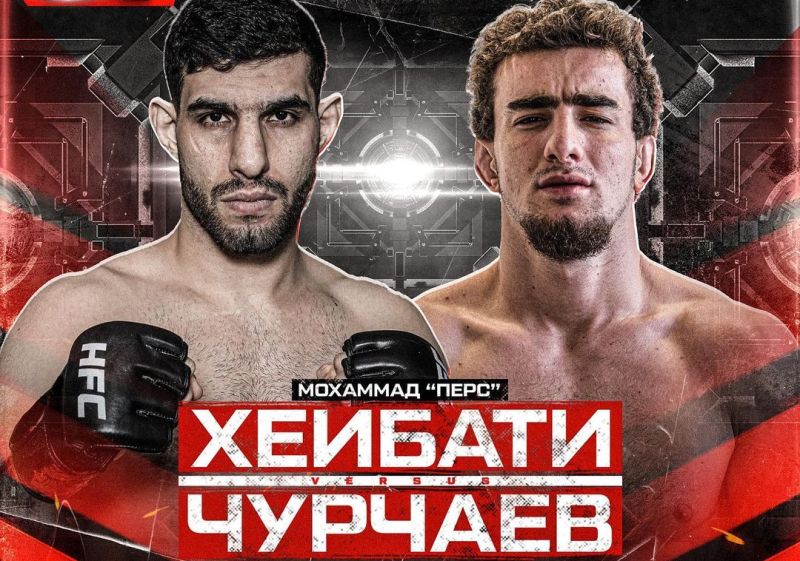 Турнир HFC MMA на ЦСКА: Чурчаев vs Хейбати и четыре титульных боя