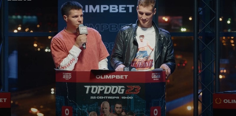 Конференция Top Dog 23: Фомич vs «Джанго», «Дедок» vs Мельник, Калажоков vs Гаджиев