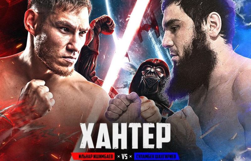 На стадионном турнире Hardcore FC 27 апреля, две больших замены: Ильнар «Хантер» и Ягубов в деле