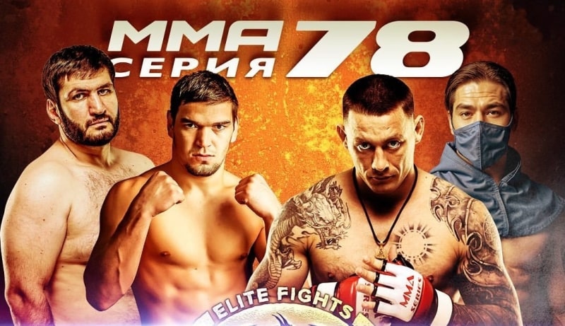 Сергей Бобрышев нокаутировал Залимхана Юсупова на MMA Series 78