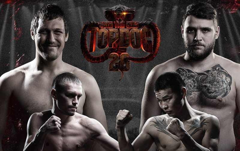 Результаты Top Dog 28: «Имеля» vs Ханов