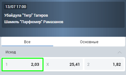 Hardcore MMA в Казахстане. Дайджест