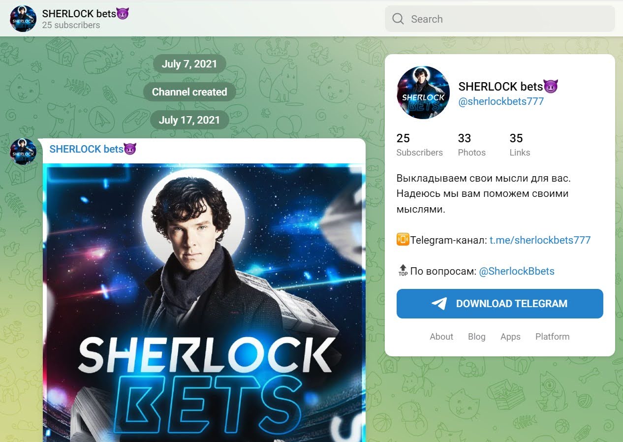 sherlock bets отзывы