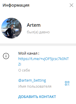 Artem