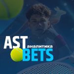 Ast Bets | Аналитика