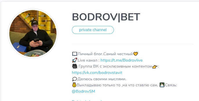 BODROV BET bot