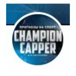 Champion Capper