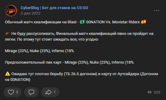 CyberBlog Бот для ставок на CS GO