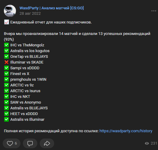 CyberBlog Бот для ставок на CS GO отзывы