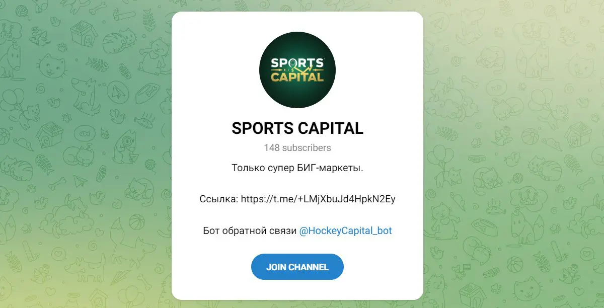 Hockey Capital bot