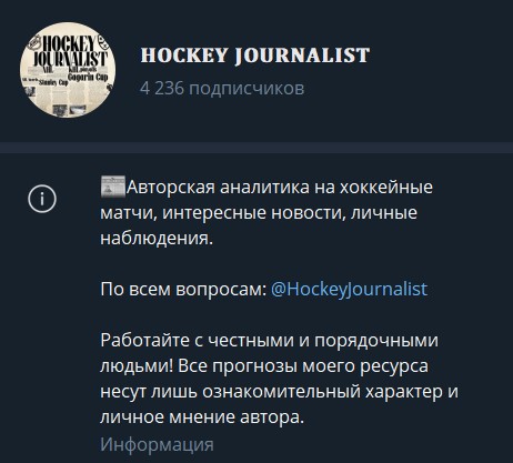 Hockey Journalist