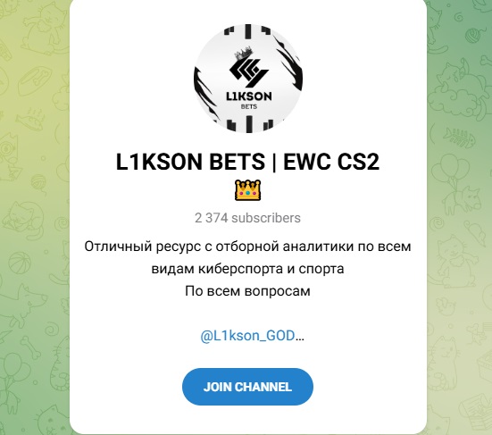 L1KSON BETS EWC CS2 телеграмм