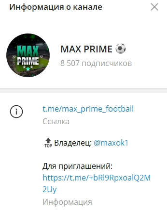 MAX PRIME bot