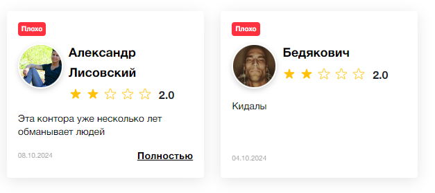 Мурчик ставит телеграмм