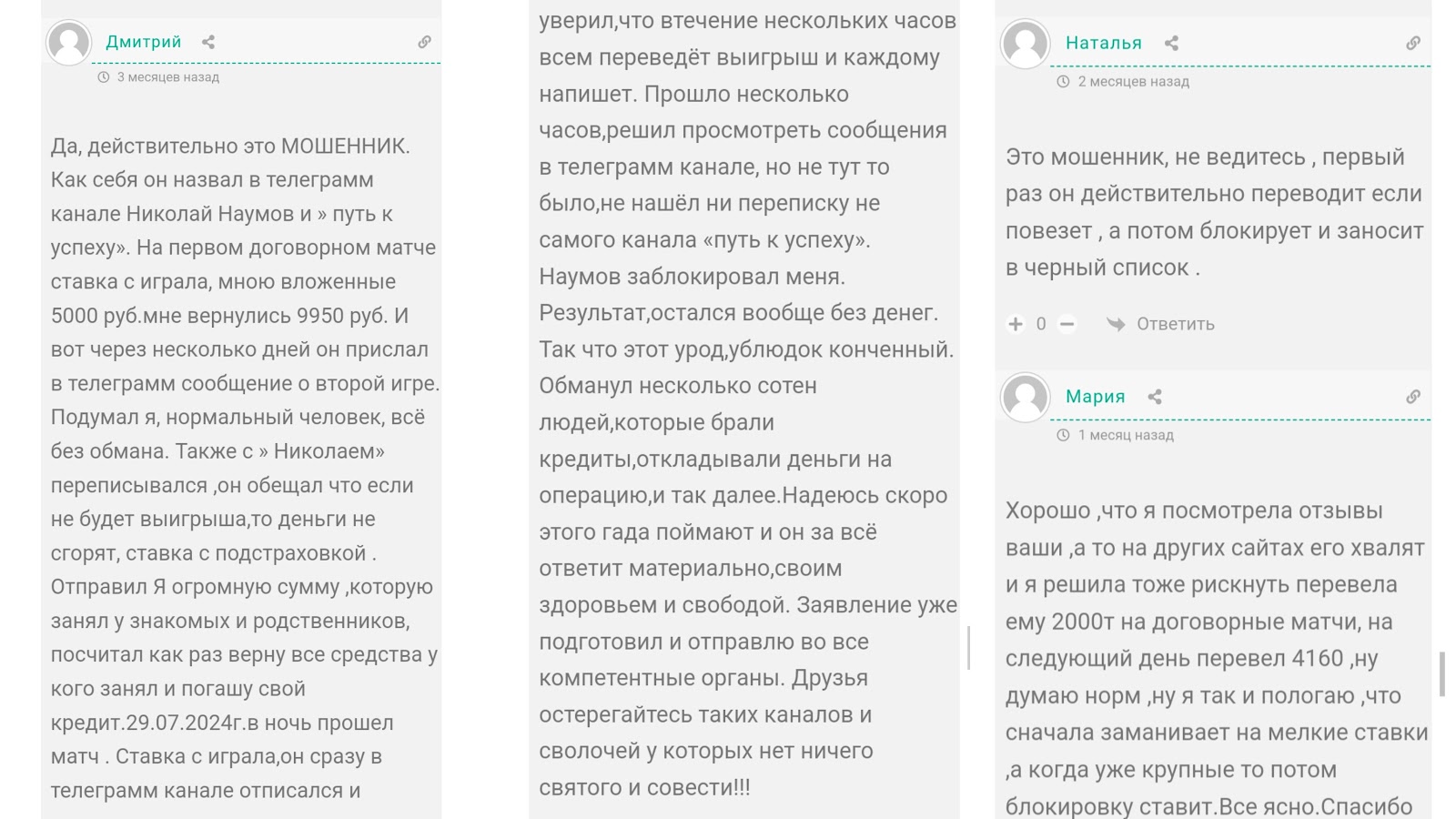 Путь к успеху телеграмм канал
