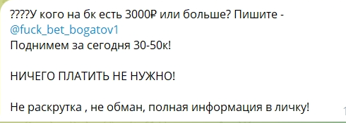 VARIOUS BETS телеграмм канал