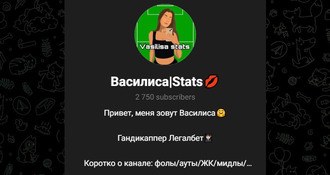 Василиса | Stats