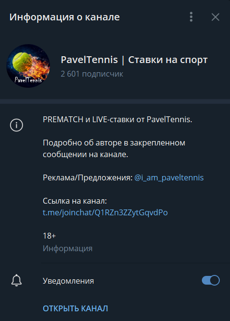 @i_am_paveltennis