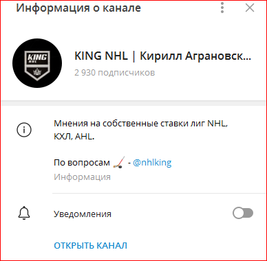 @nhlking