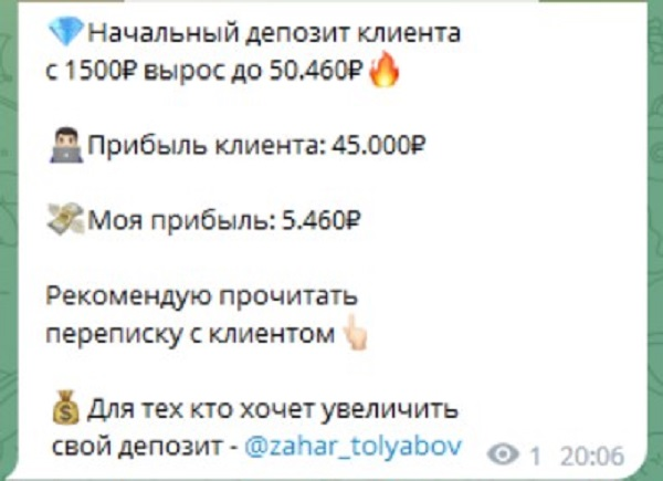 @zahar_tolyabov