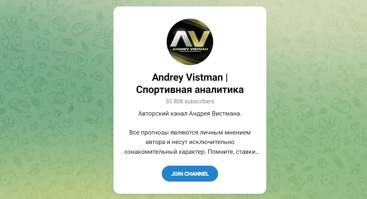 Andrey Vistman | Спортивная аналитика