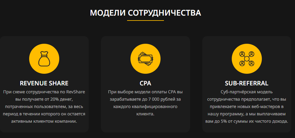 БАЗА СТАВОК тг канал