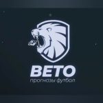 Beto | Прогнозы Футбол