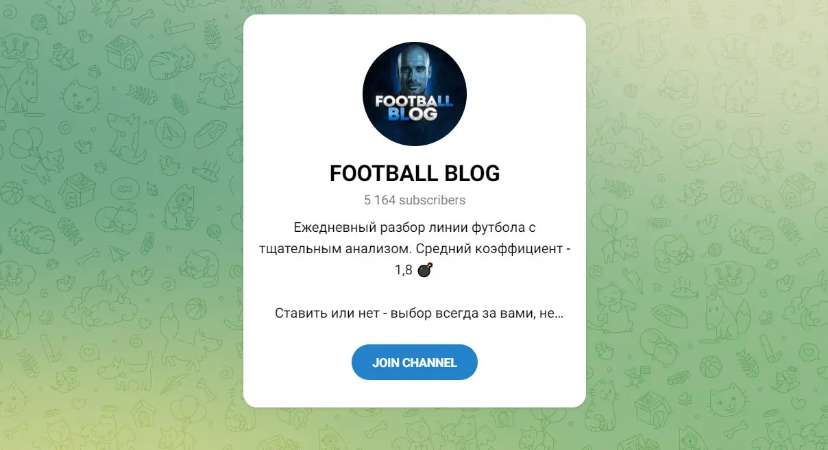 FOOTBALL BLOG