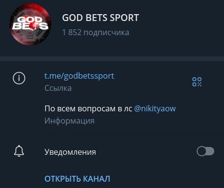 GOD BETS SPORT