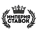 Империя Ставок