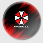 Корпорация Umbrella