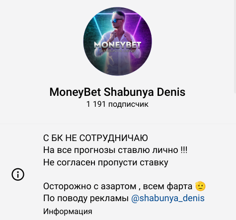 MoneyBet Shabunya