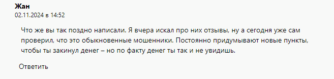 prime of bet отзывы о букмекера