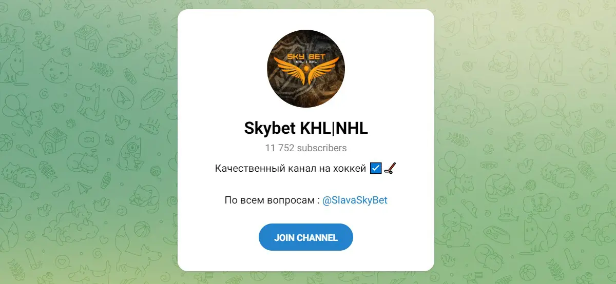 Skybet KHL | NHL