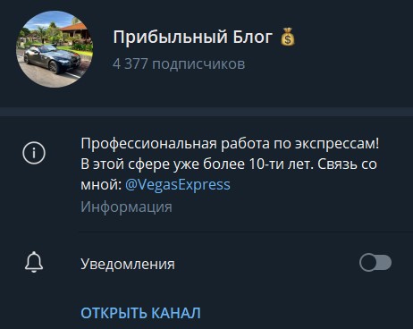 Стабильный доход