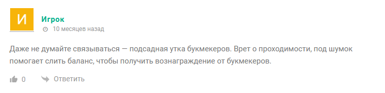 Точный выстрел по БК телеграм