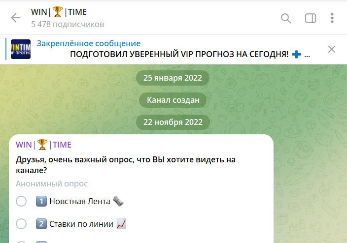 WIN | TIME (Money Man) отзывы