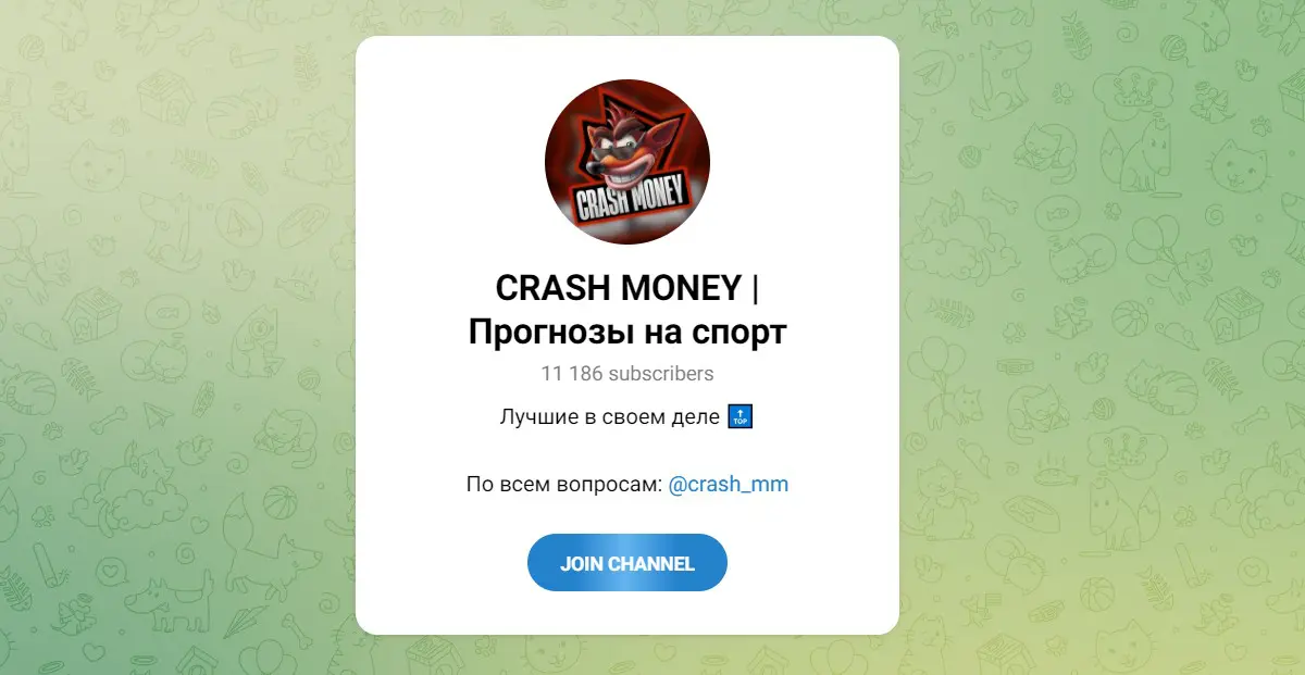 Евгений CRASH