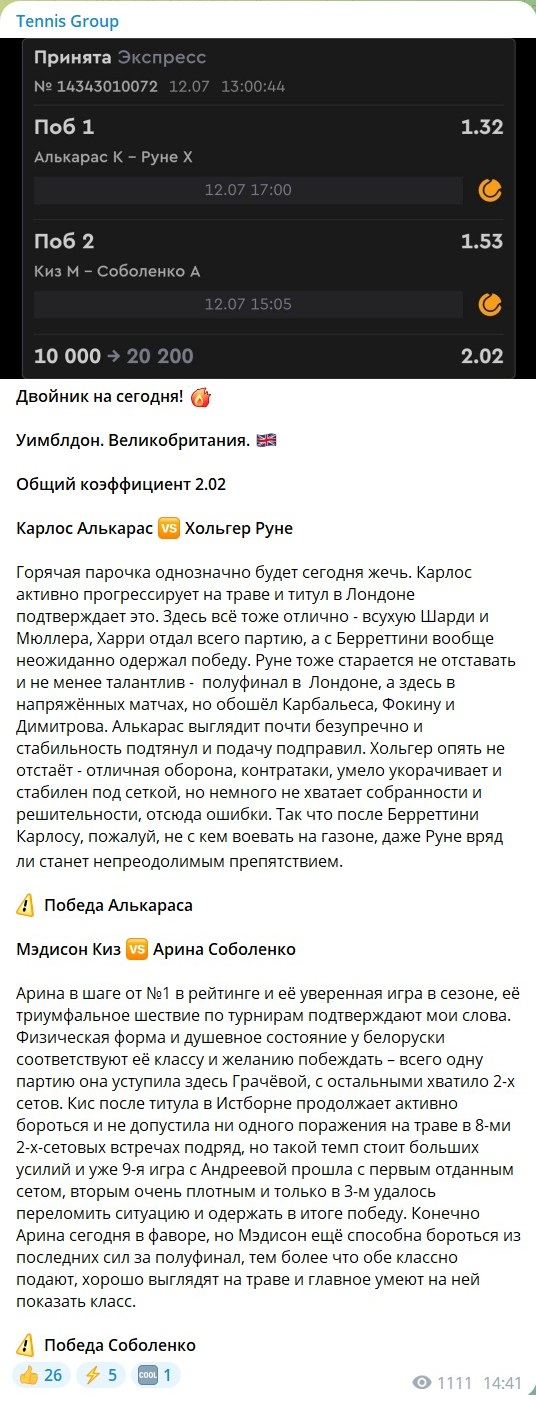 @group_tennis