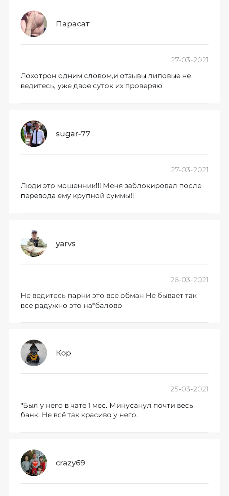 Александр