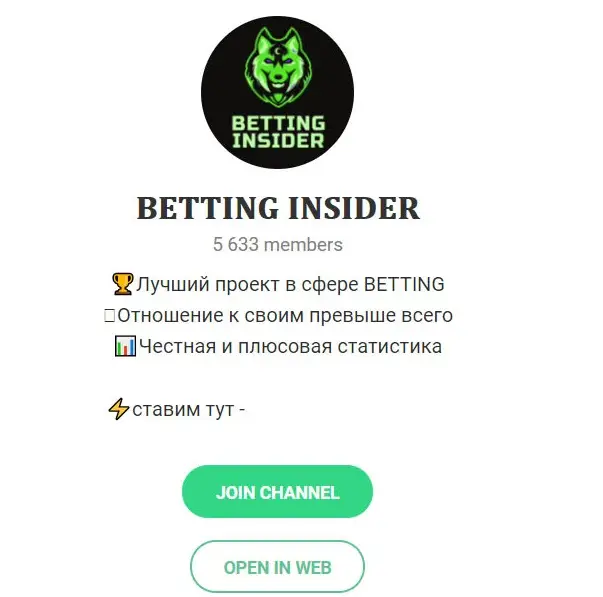 Betting Insider