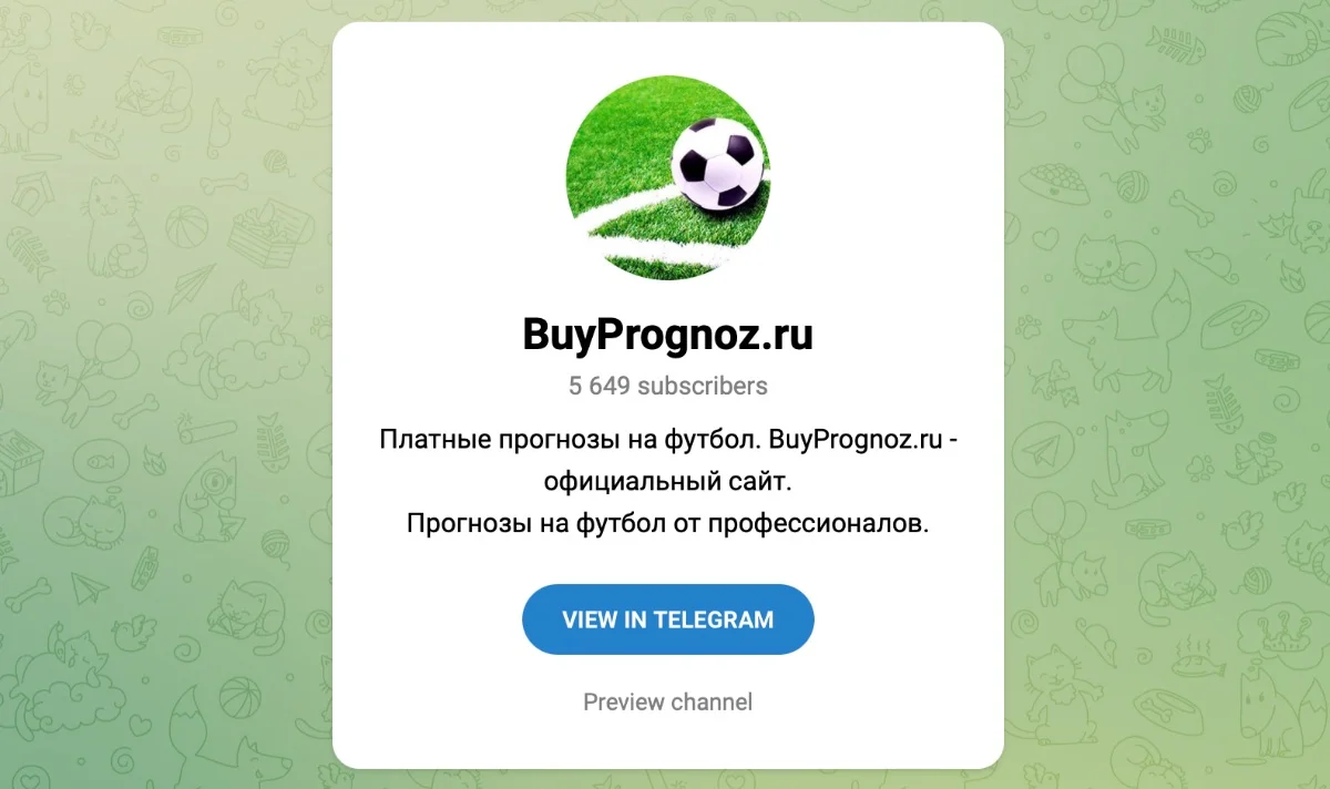 buyprognoz ru