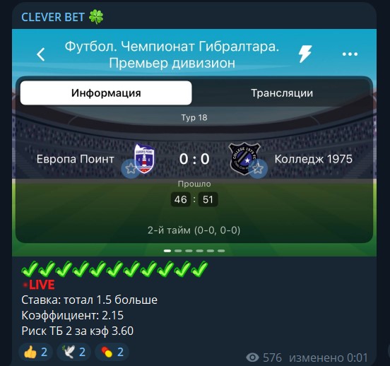 CLEVERBESTBET