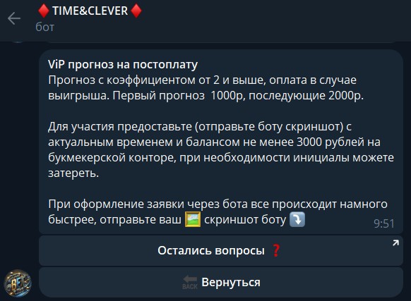 CleverBet Admin